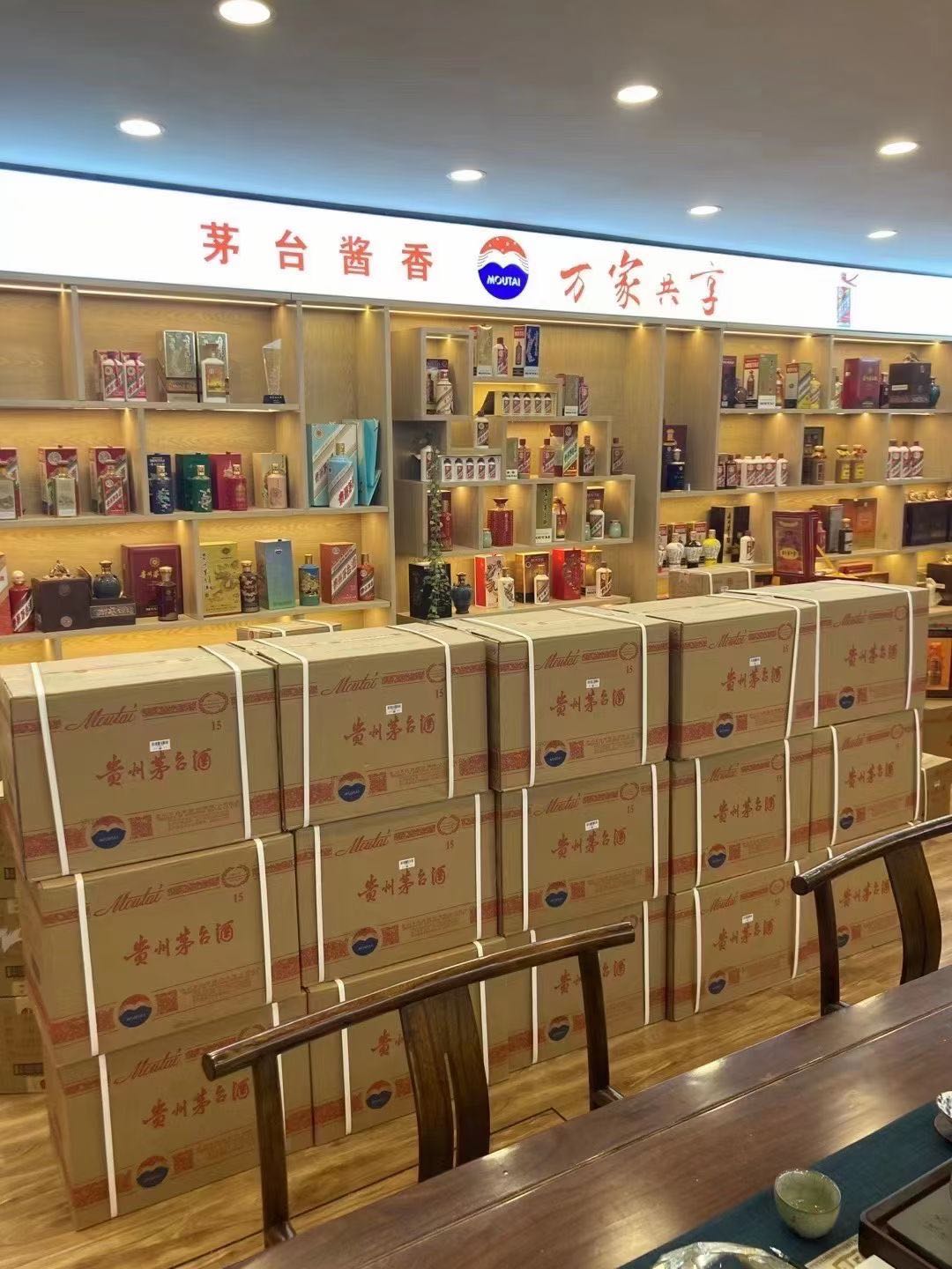 荣县临沂郯城15年茅台酒礼盒回收多少钱哪里回收(附近上门回收茅台酒）?