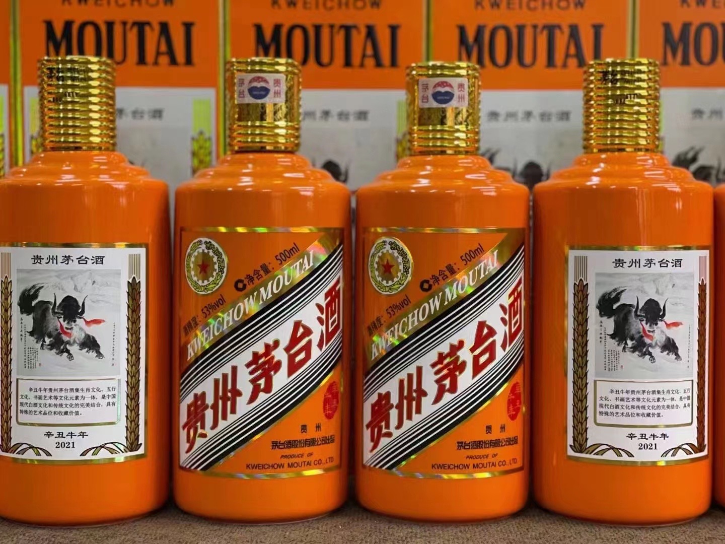 荣县德州齐河回收50年陈年茅台酒价格哪里回收(附近上门回收茅台酒）?